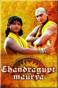 Индийский сериал Чандрагупта Маурья / Chandragupta Maurya Все серии: 1-108 серия (Индия, 2011) смотреть онлайн на русском языке бесплатно.