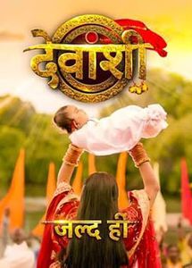 Премьера! Индийский сериал Деванши / Devanshi (Индия, 2016) смотреть онлайн все серии на русском языке в хорошем качестве бесплатно.