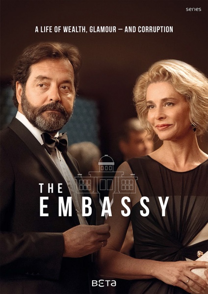 Посольство испанский сериал