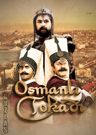 Османская пощёчина турецкий сериал