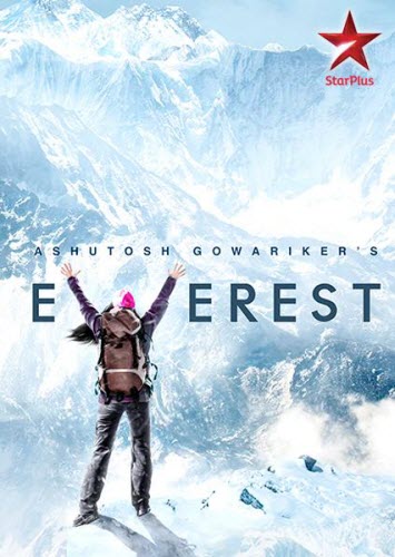Индийский сериал Эверест / Everest Все серии (Индия, 2015) смотреть онлайн на русском языке бесплатно.
