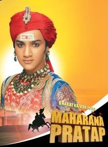 Доблестный сын Индии: Махарана Пратап смотреть онлайн индийский сериал