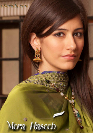 Пакистанский сериал Моя Судьба / Mera naseeb Все серии (Пакистан, 2011) смотреть онлайн на русском языке бесплатно.