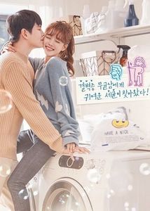 Корейская дорама Уборка со страстью Все серии (Корея, 2018) смотреть онлайн на русском языке в хорошем качестве бесплатно.