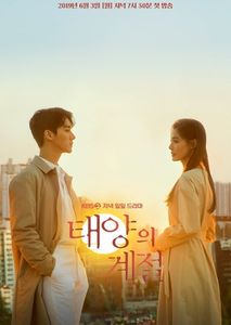 Корейская дорама Место под солнцем Все серии (Корея, 2019) смотреть онлайн на русском языке в хорошем качестве бесплатно.