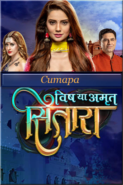 Новый индийский сериал Ситара / Vish Ya Amrit Sitara Все серии (Индия, 2018) смотреть онлайн на русском языке бесплатно.