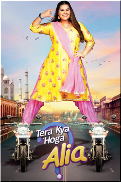 Индийский сериал Что будет с тобой Алия / Tera Kya Hoga Aliya Все серии (Индия, 2019) смотреть онлайн на русском языке бесплатно.