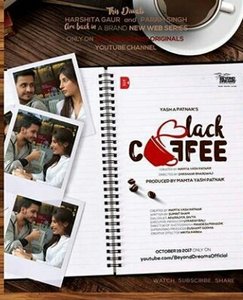 Черный кофе индийский сериал
