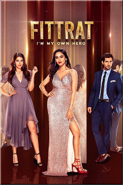 Индийский сериал Истинное лицо / Fittrat Все серии (Индия, 2019) смотреть онлайн на русском языке бесплатно в хорошем качестве.
