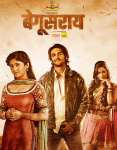 Индийский сериал Бегусарай / Begusarai (Индия, 2015) смотреть онлайн все серии на русском языке в хорошем качестве бесплатно.